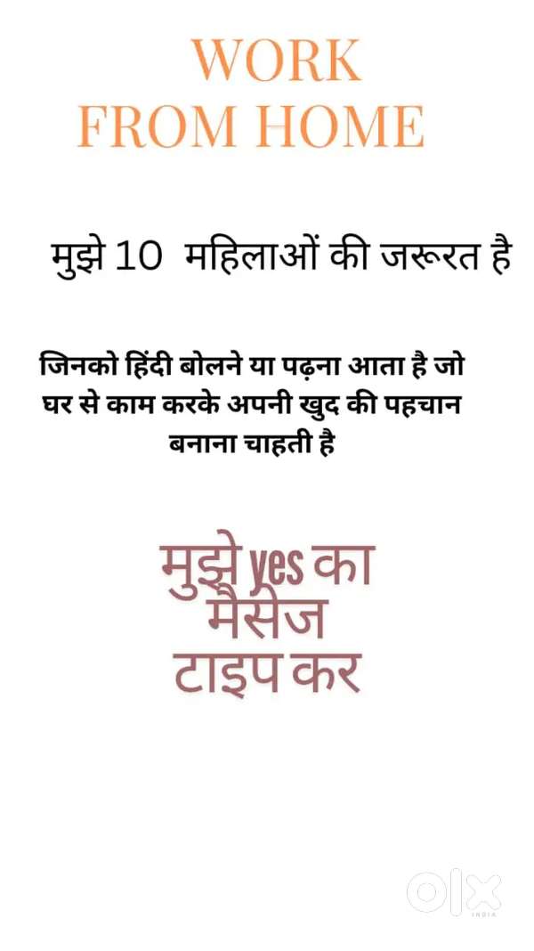 केवल  महिलाओं के महिलाओ के लिए