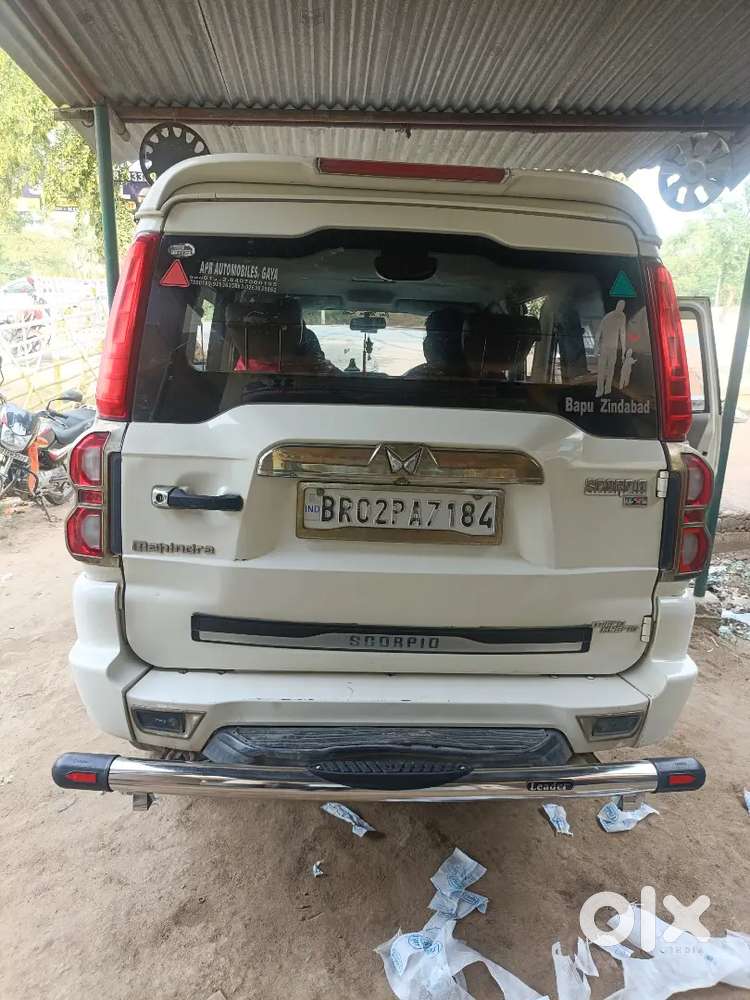 Sell Karana Hai