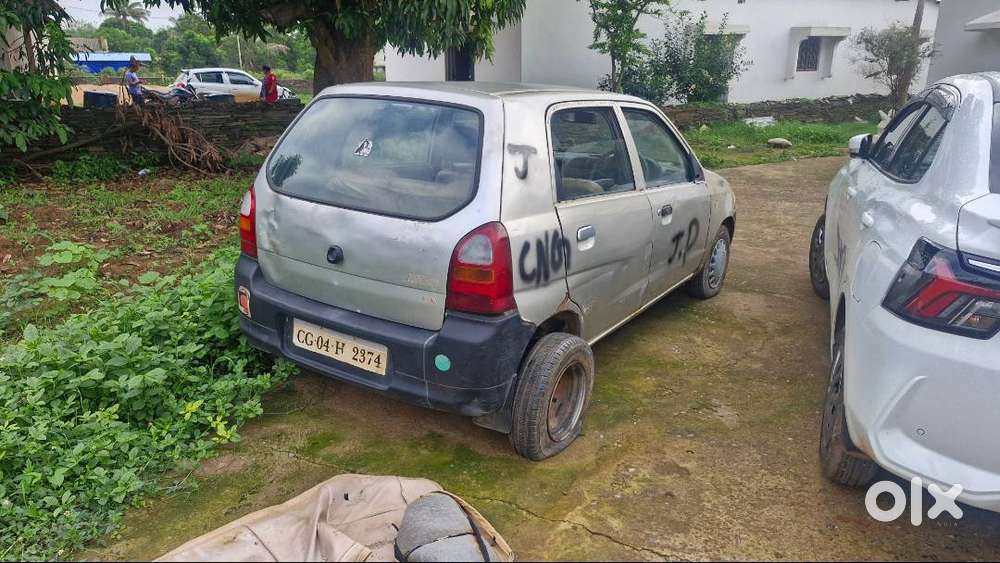 My Car To Sell In