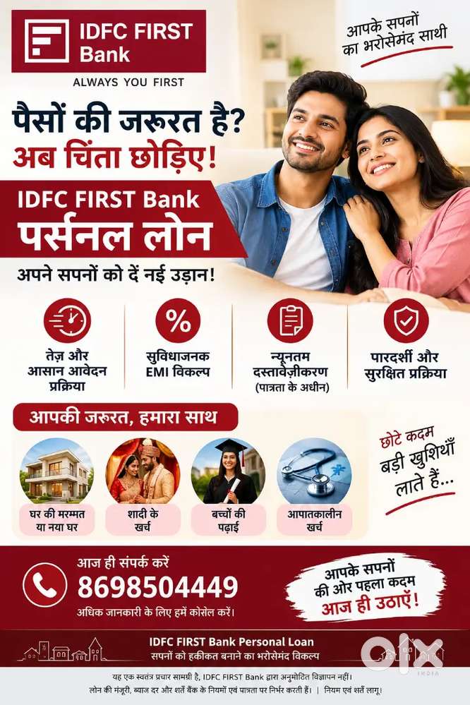Loan services