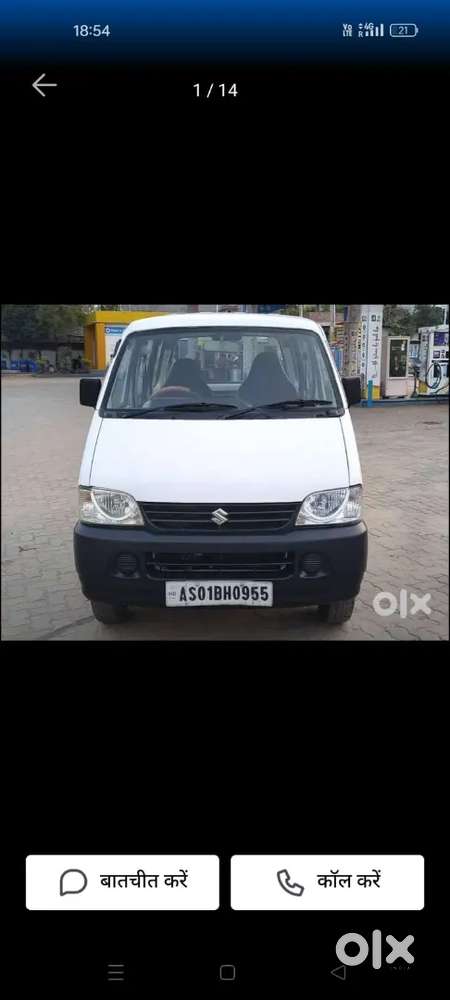 Eeco Tip Top Condition Just Buy And Running