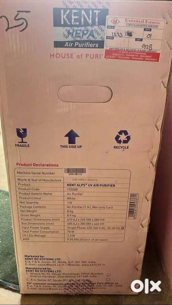 KENT ALPS+ AIR PURIFIER SEALED PACK BOX - Kitchen & Other