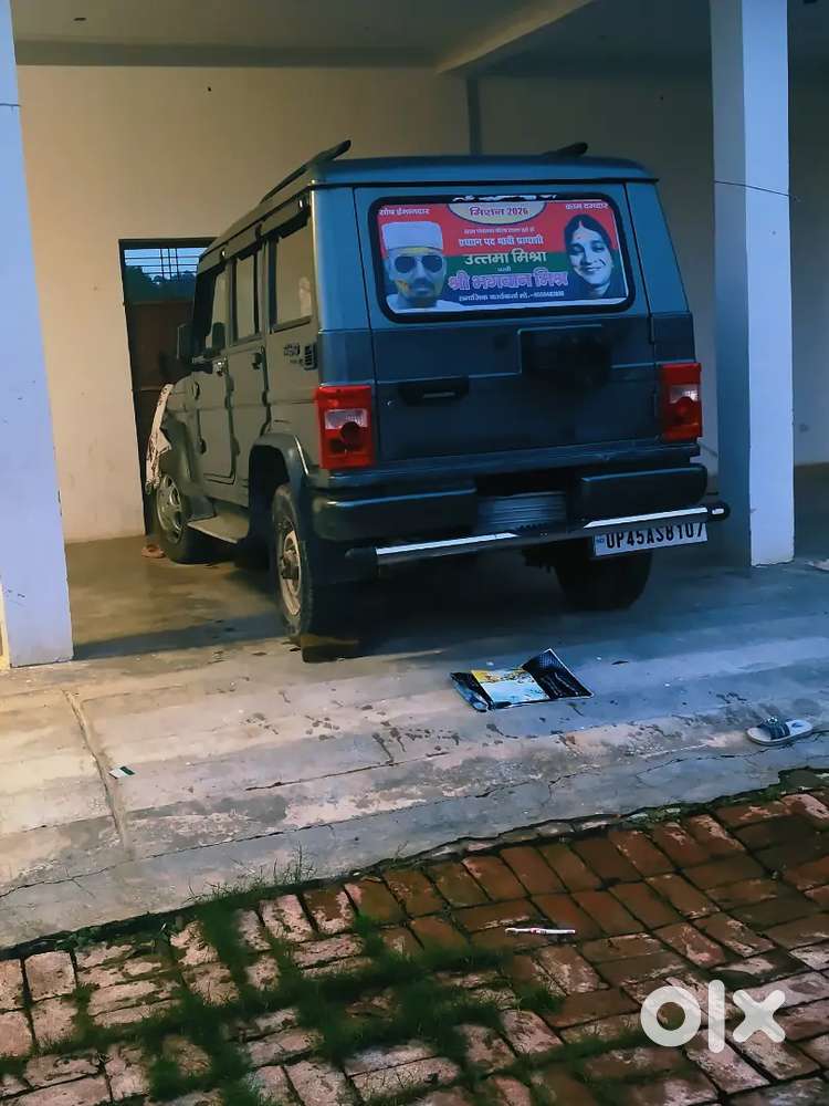 Mahindra Bolero Power 2014 Diesel 3rd Owner