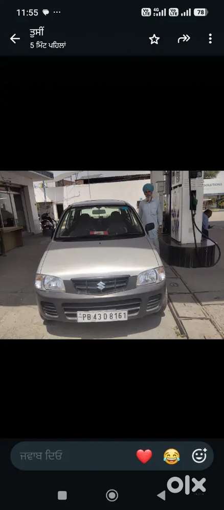 Flash Limited Edition Alto 2011