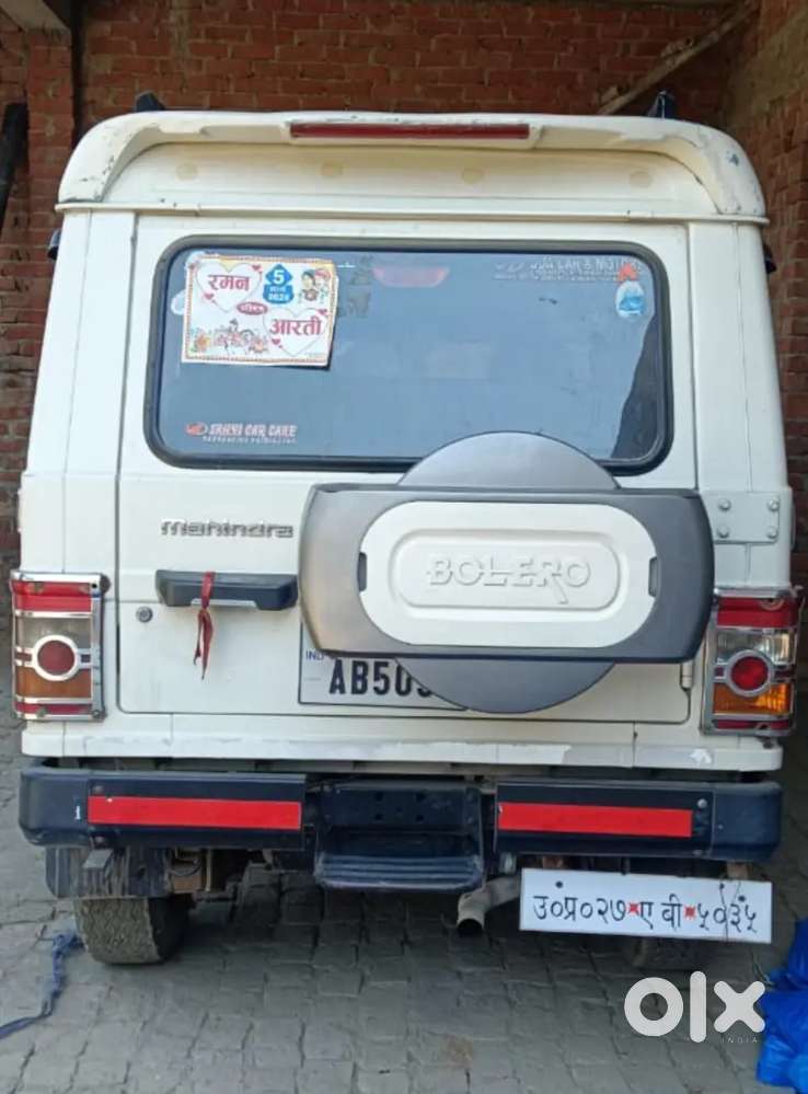 Mahindra Bolero 2015 डीज़ल