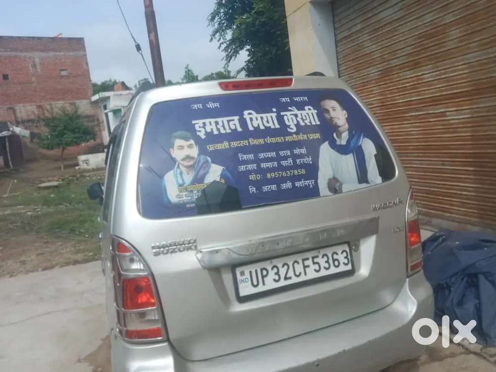 Maruti Suzuki Wagon R 2007