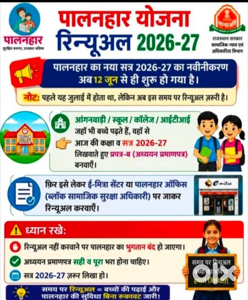 Gaadi Akdam Ok Hai Saaf Suthari H All Document Completed H
