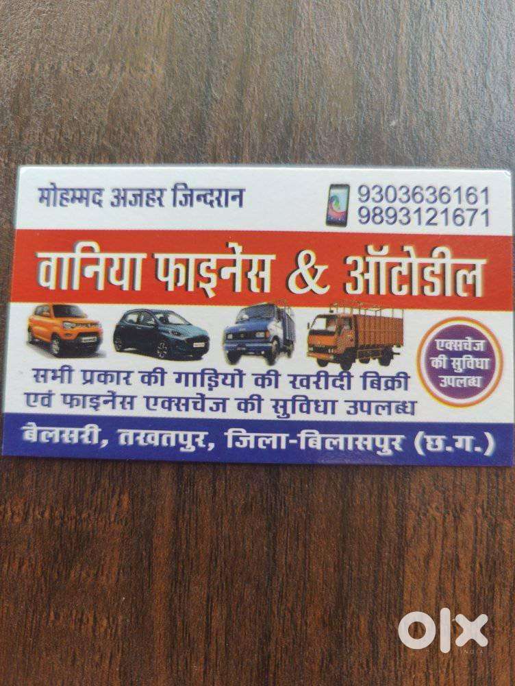 Maruti Suzuki Swift Vdi (o), 2015, Diesel