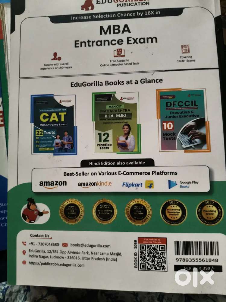 MBA entrance exam book