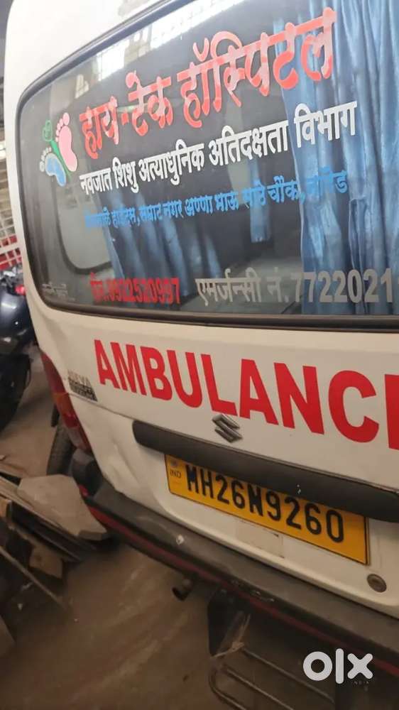 Hospital Ambulance