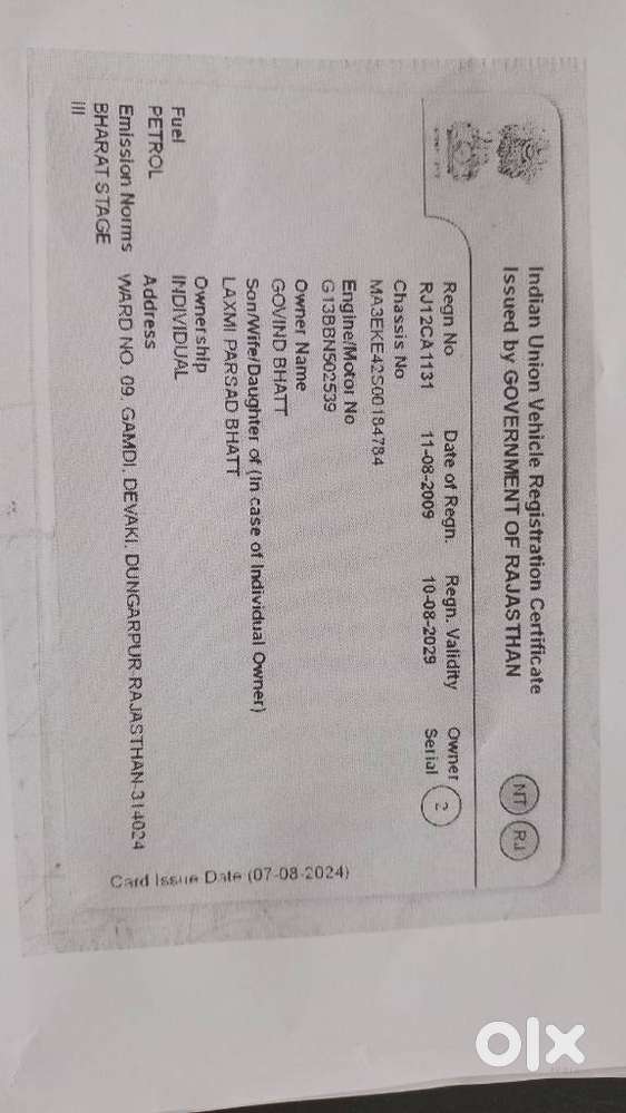 Maruti Suzuki Swift Dzire 1.3 Vxi, 2009, Petrol