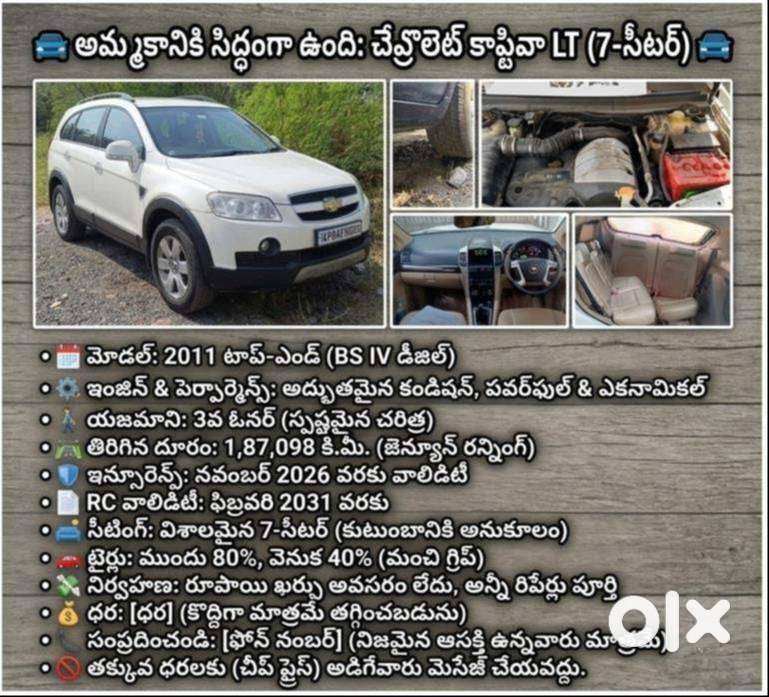 Chevrolet Captiva Diesel 2011