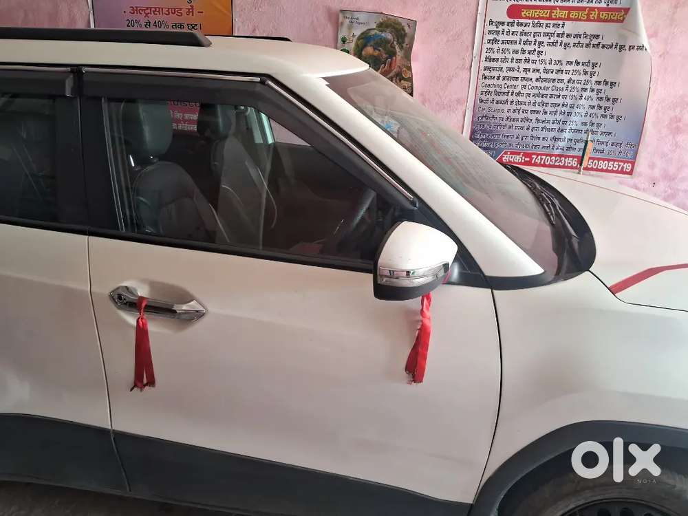 Tata Punch Cng