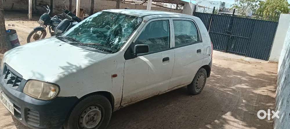 Very Useful Car