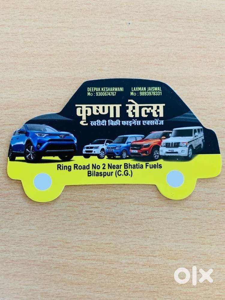 Maruti Suzuki Swift Dzire