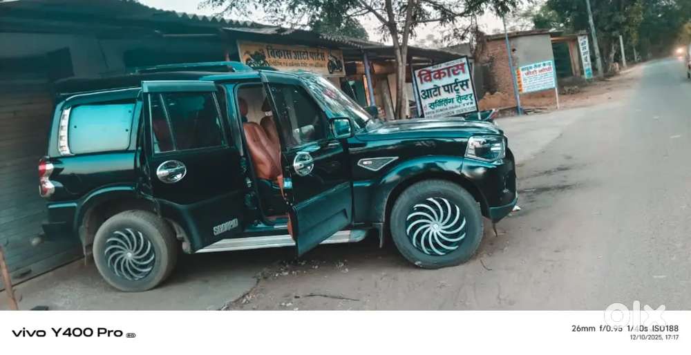 पिकअप लेना है