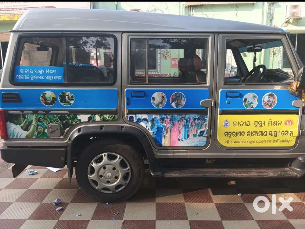 Mahindra Bolero 2015 Diesel