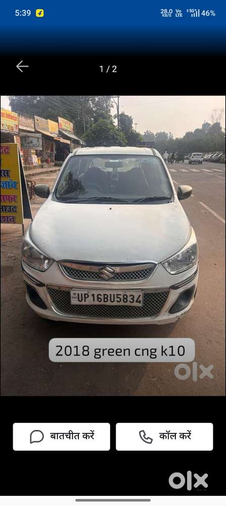 Maruti Suzuki Alto K10 1.0 Lxi, 2018, Cng & Hybrids