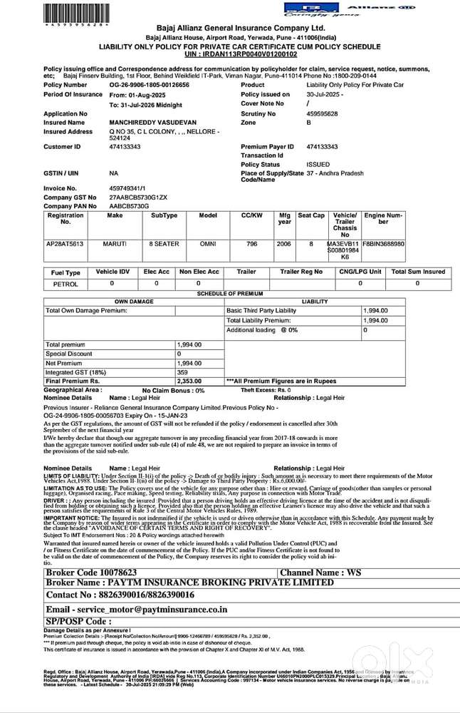 Maruti Suzuki Omni 2006 Petrol 169807 Km Driven