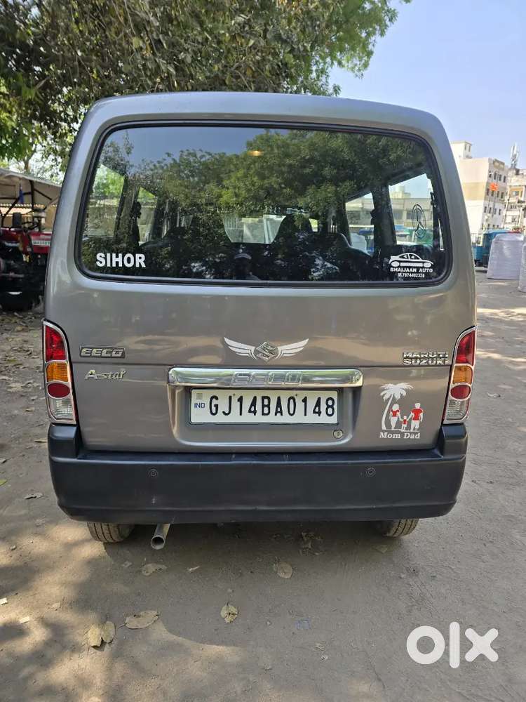 Bhaijaan Aotu Cunsult