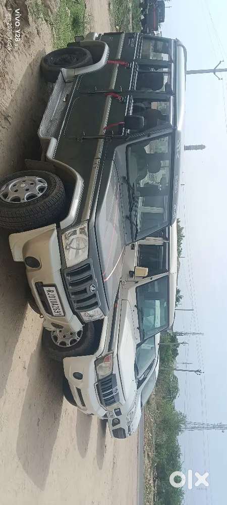 Paison Ki Jarurat
