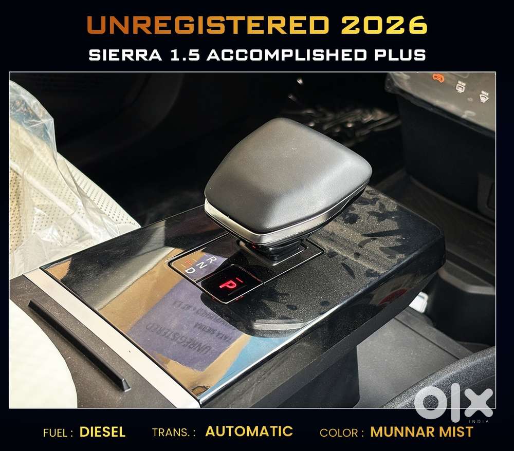 Tata Sierra, 2026, Diesel
