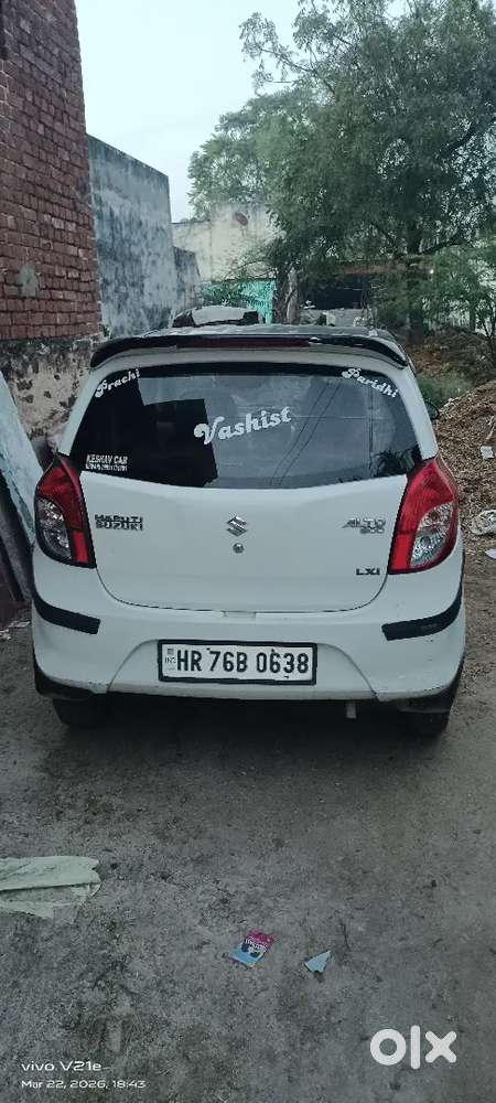 Maruti Suzuki Alto 800 2015 Petrol