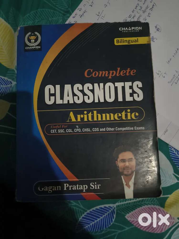 Gagan Pratap Arithmetic Class Notes