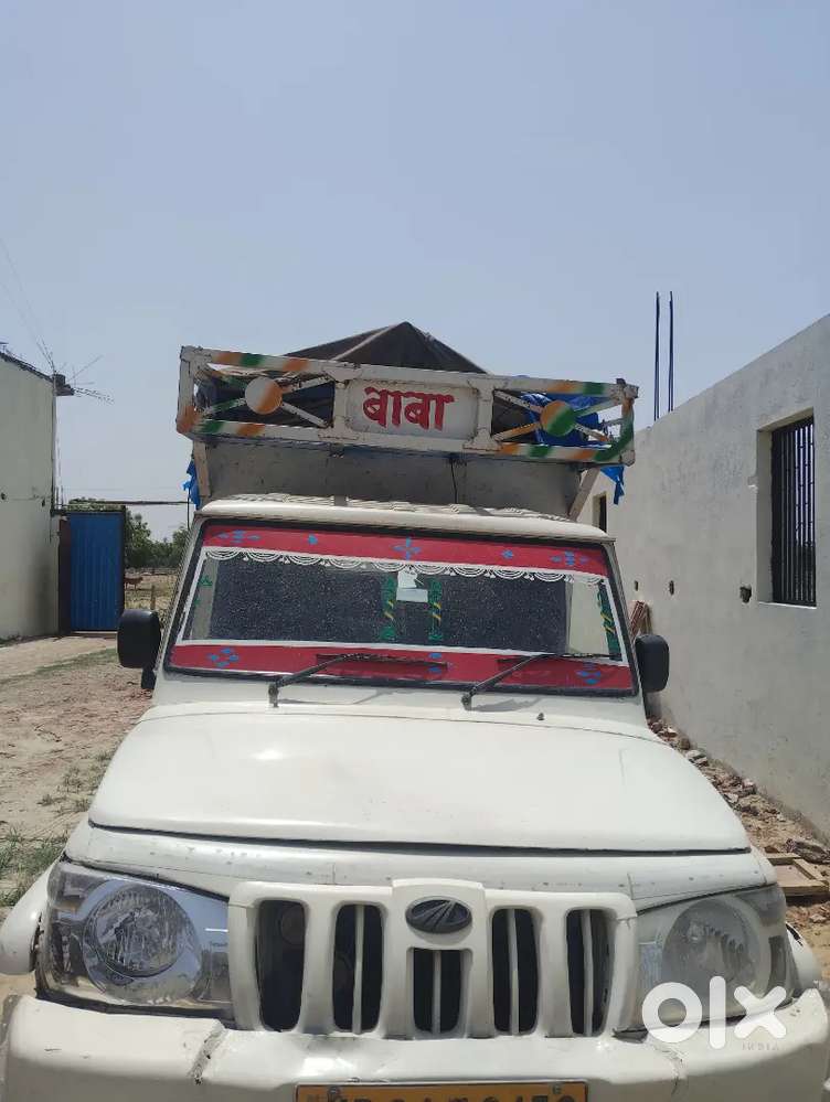 Mahindra Max 2014 Diesel Good Condition