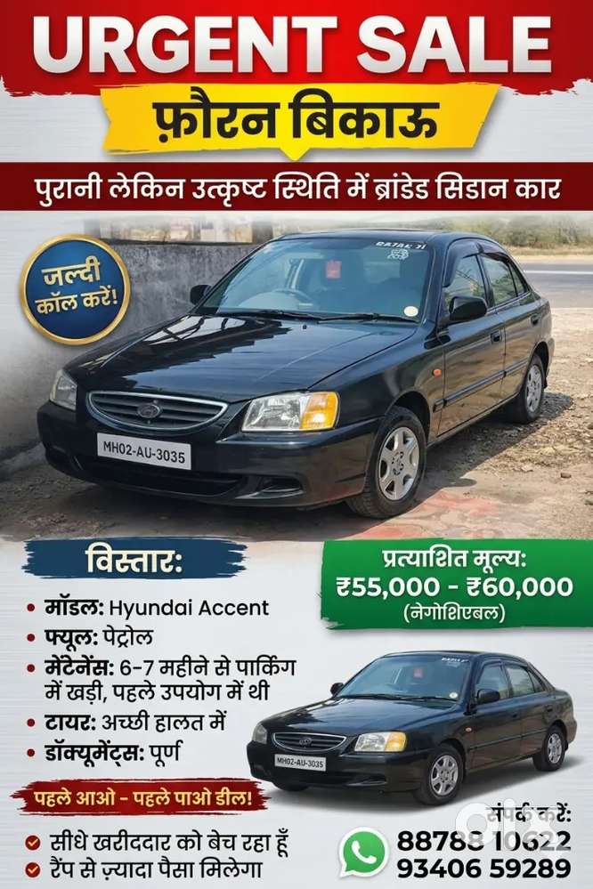 Hyundai Accent 2008 Petrol 80000 Km Driven