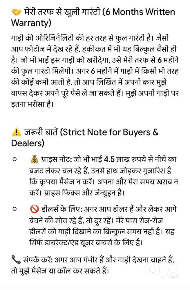 Swift Vdi Diesel Maruti 2018