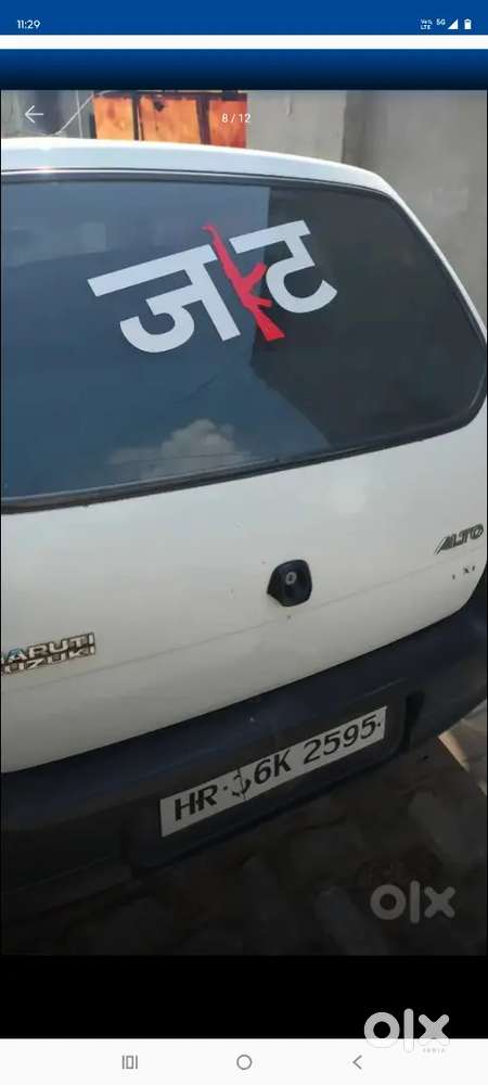 Maruti Suzuki Alto 2008 Cng & Hybrids 30000 Km Driven