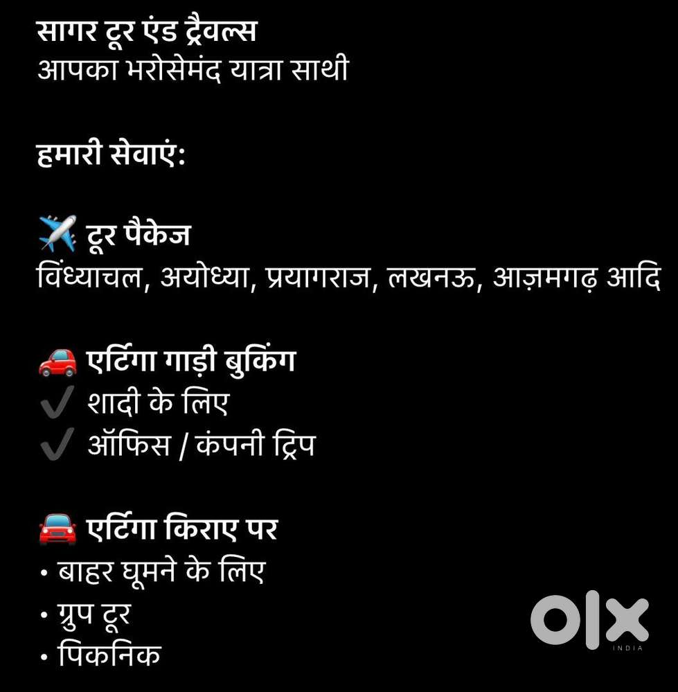 Ertiga For Tour And Travel