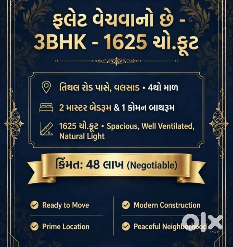 3bhk luxurious flat for sale on tithal road