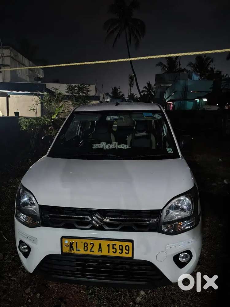 Emergency Funding Issue