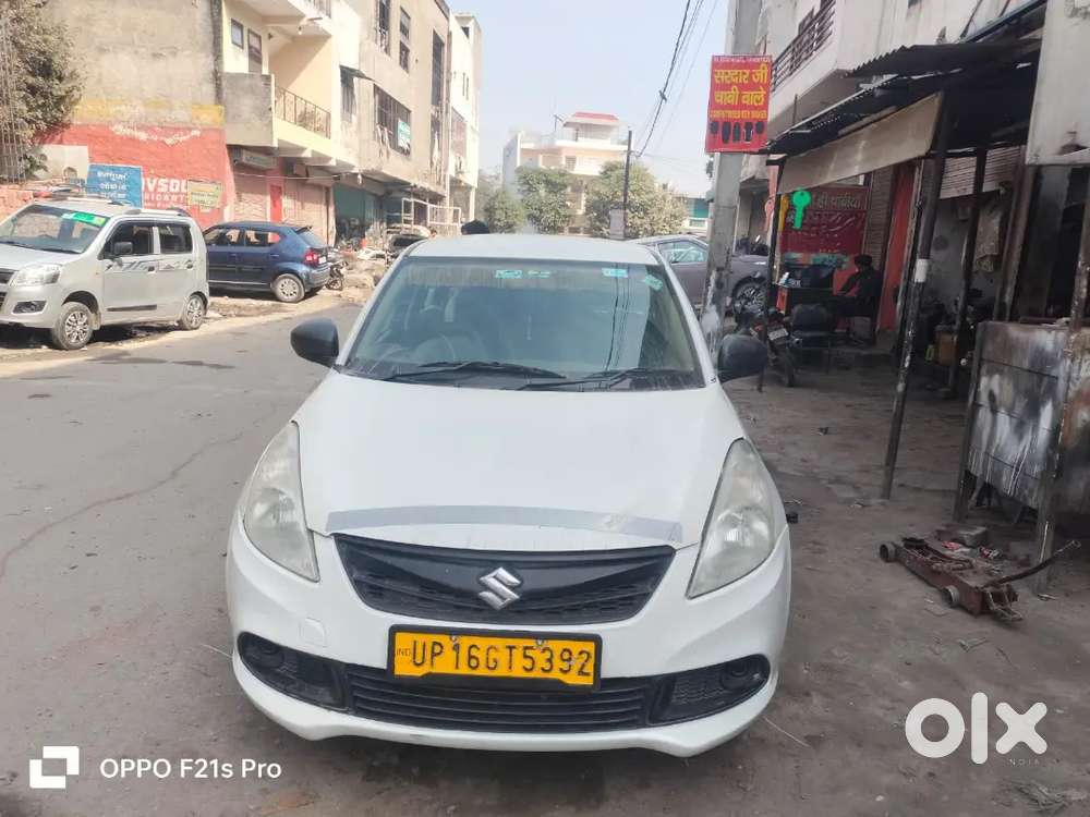 All Papar Ok Karwa Deya