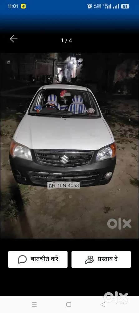 Gadi Mein Koi Dikkat Nahin Hai