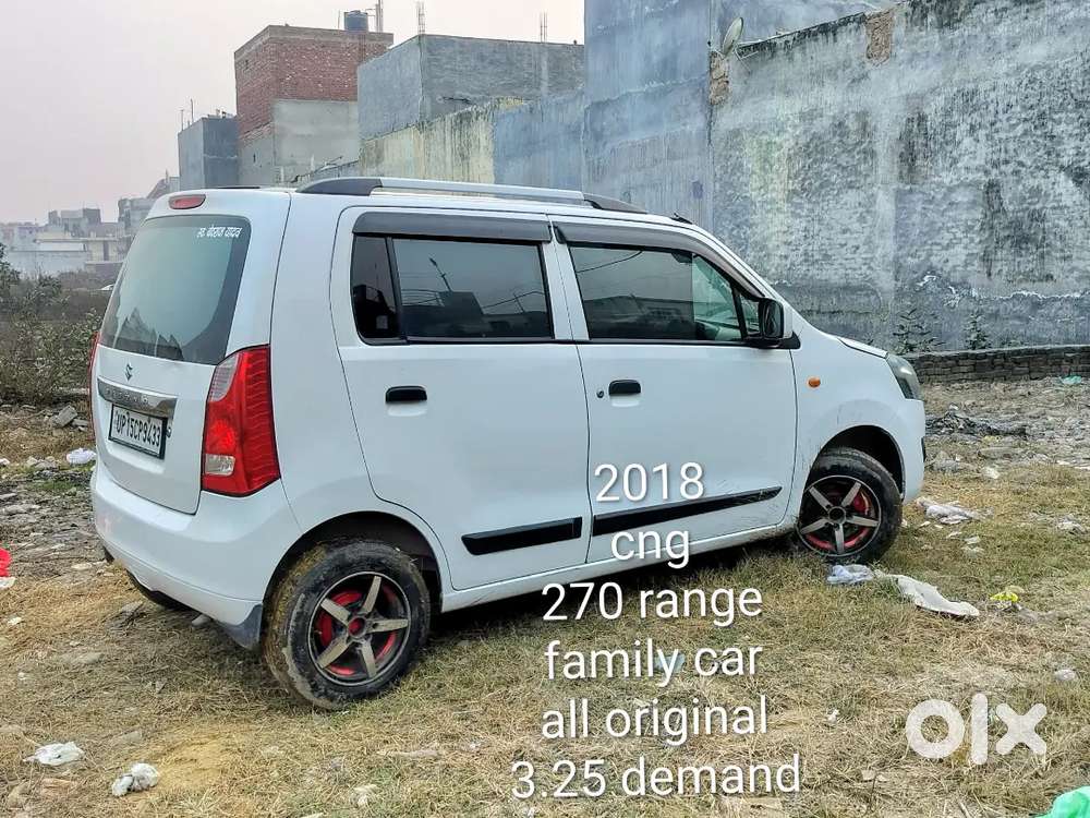 Family Car