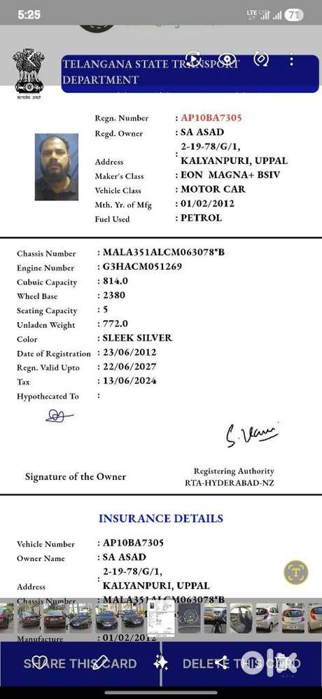 Hyundai Eon Magna +, 2012, Petrol