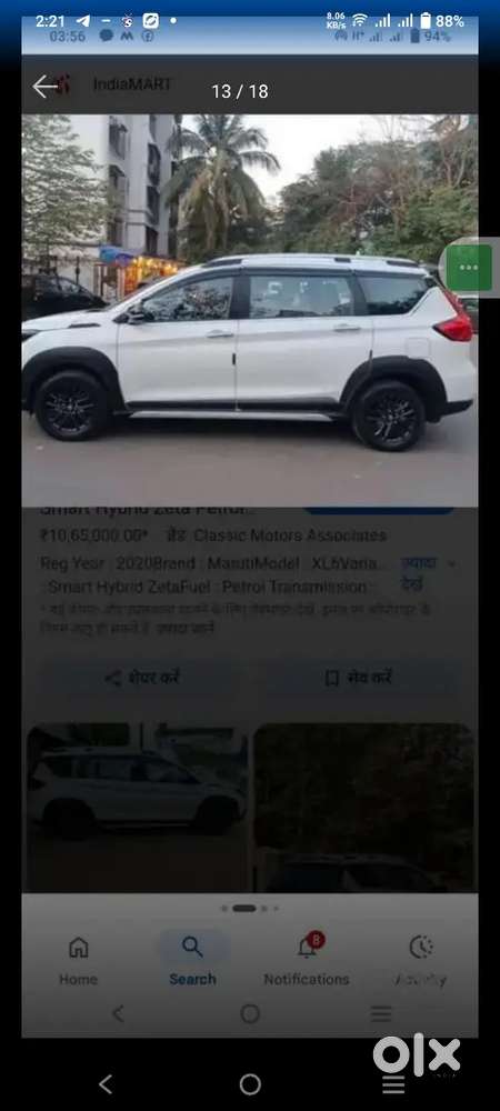 Maruti Suzuki Xl6 2023 Manual