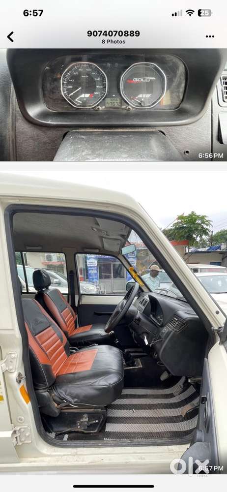 Tata Sumo Gold 2017 Diesel