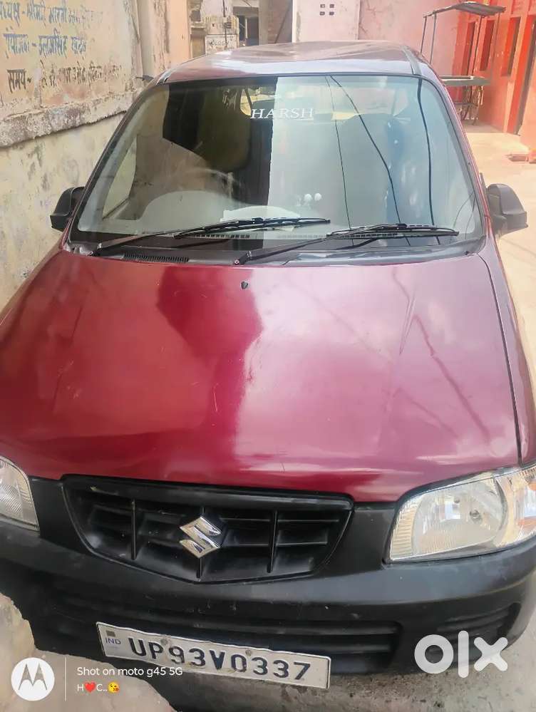 Jisko Lena Hi Bahi Sampark Kare