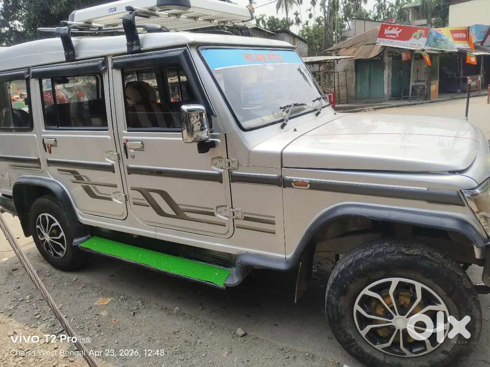 Very Urgent Sale