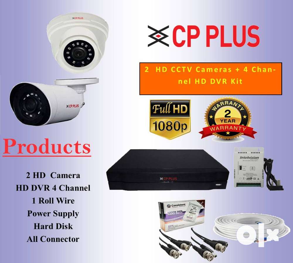 Cp plus sale camera setting