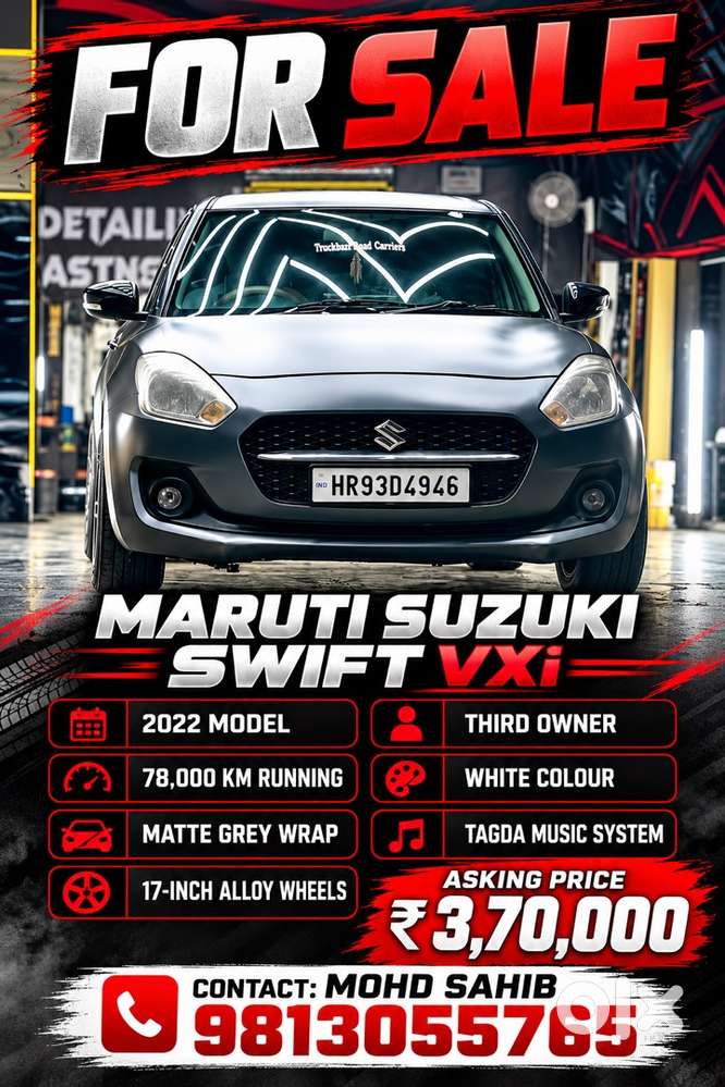 Maruti Suzuki Swift 2022