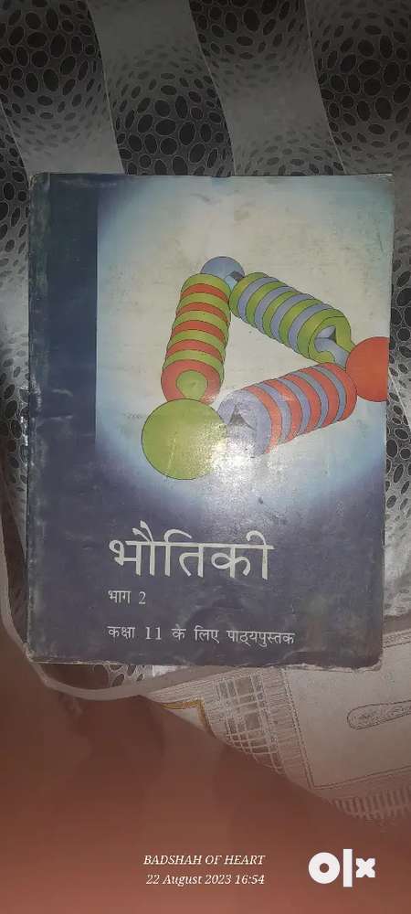 class 2nd hindi book english medium