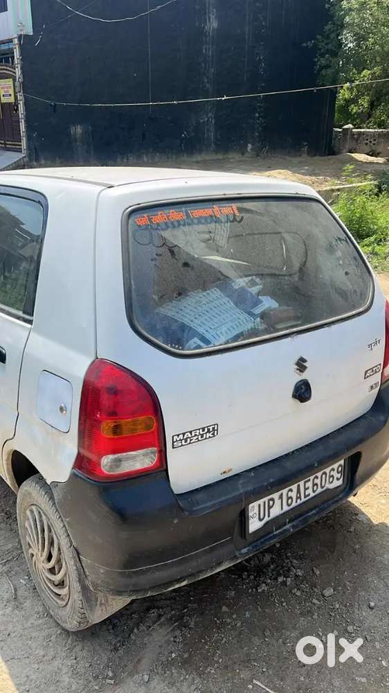 Muje Rupya Ki Jarurat Hai Emergency