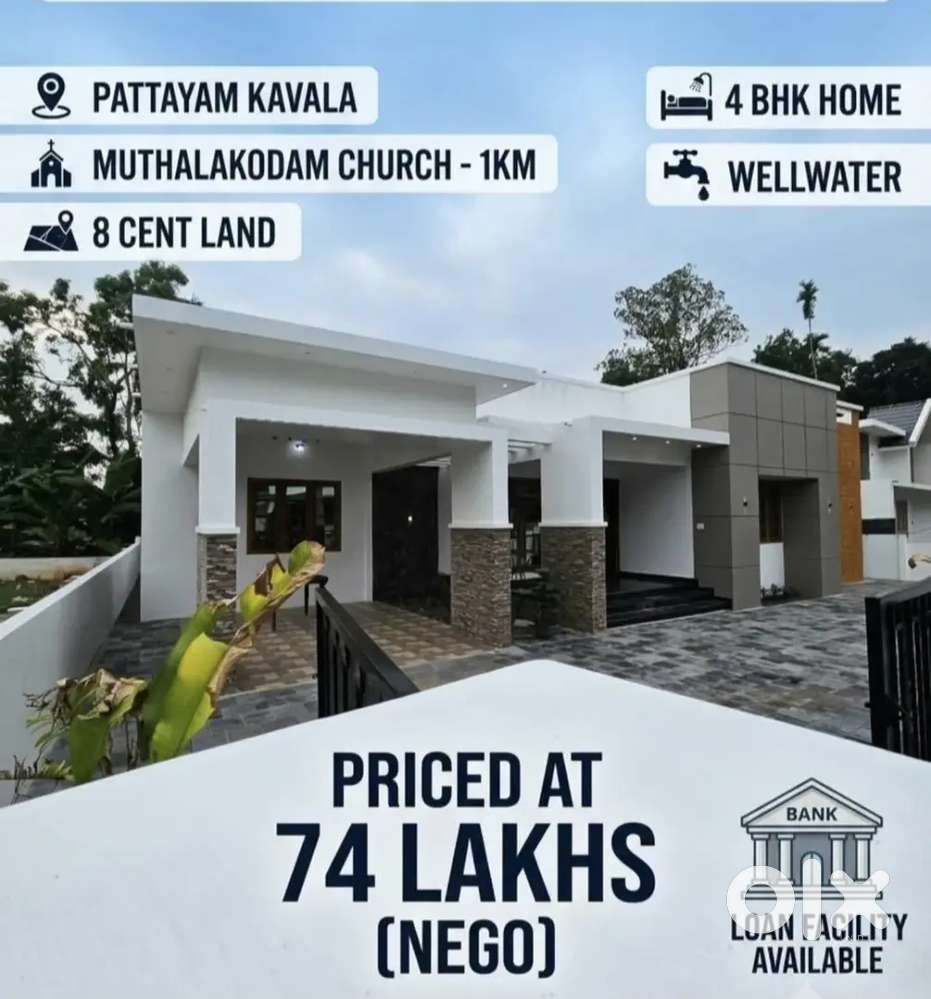മുതലക്കോടംപട്ടയം കവല അടുത്ത് പുതിയ 4bhk വീട് വിൽപ്പനയ്ക്ക്