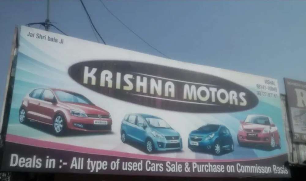 dealer_logo