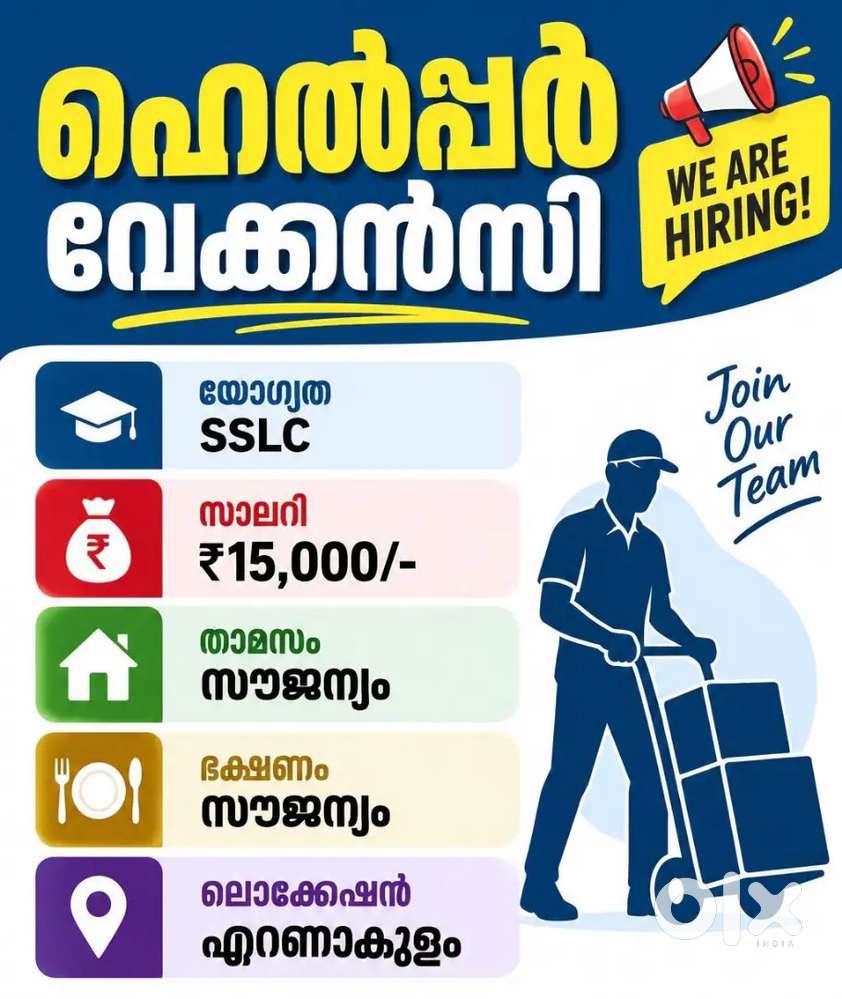 Helper ( Food & Accomodation )